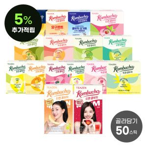 상품 이미지: 티젠 콤부차 30스틱+신상콤부차(자두멜론) 20스틱 골라담기 /총 50스틱 / 당0g 저칼로리