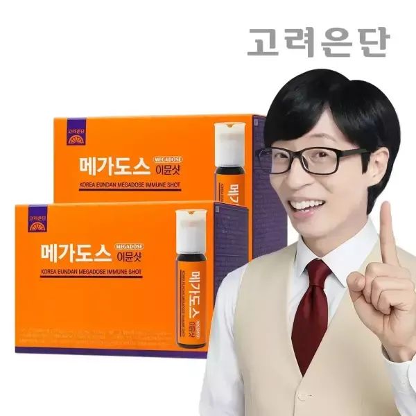 상품 이미지: [본사직영] 고려은단 메가도스 이뮨샷 종합멀티비타민 15병 X 2개