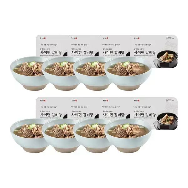 상품 이미지: 사미헌 갈비탕 1kg, 8개