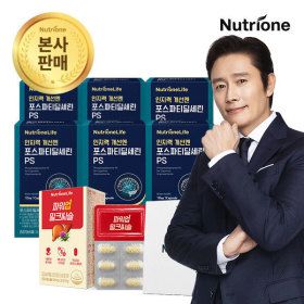 상품 이미지: 인지력 개선엔 포스파티딜세린 PS 6박스(6개월분)+밀크씨슬X쇼핑백증정 인지력케어개선 기능성원료