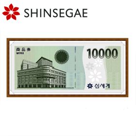 상품 이미지: 신세계상품권 1만원권 신세계백화점 이마트 지류발송 카드결제가능