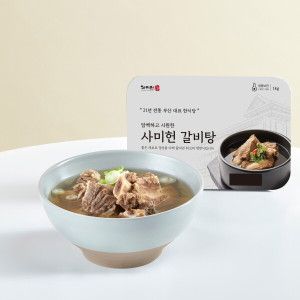 상품 이미지: 사미헌 갈비탕 1kg 5팩 (총 5kg)