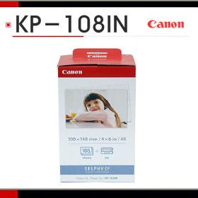 상품 이미지: 캐논정품 KP-108IN (1팩 108매)(CP900 CP910 CP800) 캐논정품 KP-108IN (1팩 108매)(CP900 CP910 CP800)
