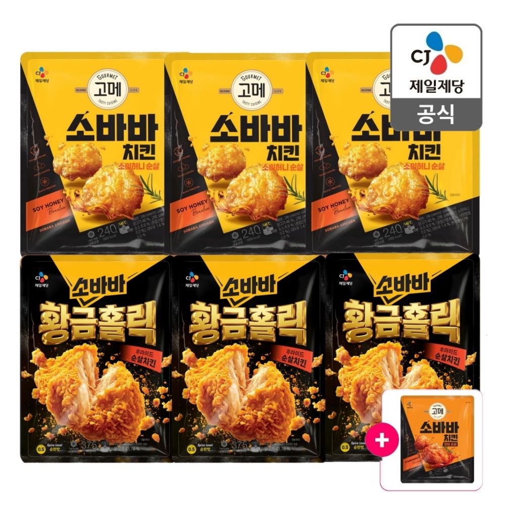 상품 이미지: CJ 고메 소바바 치킨 순살 240g 6봉 3+3 선택 + 소바바 양념순살 증정