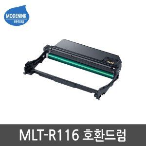 상품 이미지: MLT-R116 재생드럼 SL-M2625 2626 2825 2875 2675FN