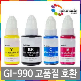 상품 이미지: 캐논 GI-990 노랑호환 G3910 G2910 G3900 G2900 G4900