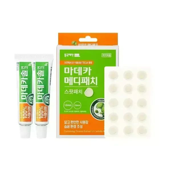 상품 이미지: 마데카솔 연고 2개 + 패치 택1 (스팟 / 프리컷 / 밴드)