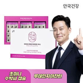 상품 이미지: 안국 아이원 루테인 지아잔틴 미니 90.91mg x 180캡슐 (6개월분)