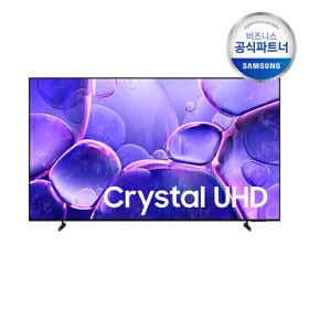 상품 이미지: 삼성전자 설치배송 KU50UF8030FXKR 4K UHD LED 125cm TV 스탠드 무료설치배송 스마트 TV (MG)