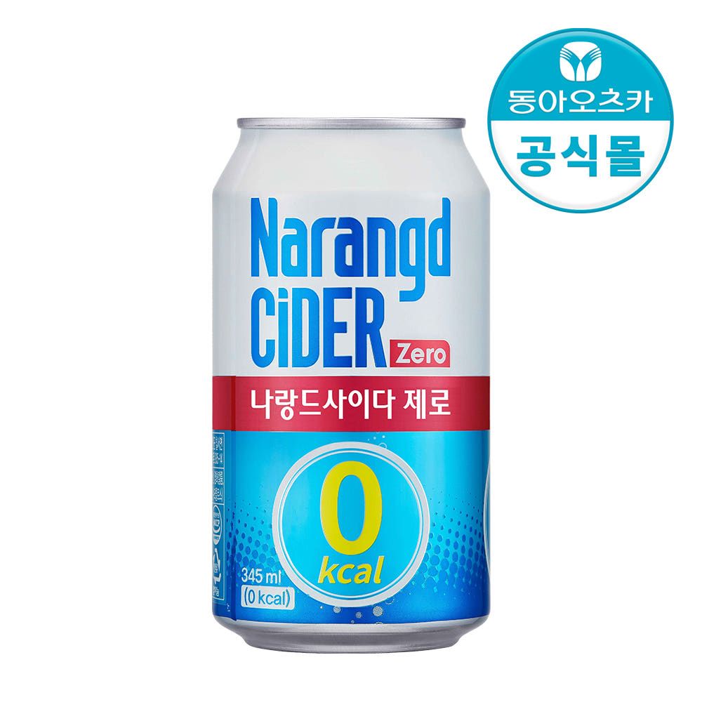 상품 이미지: 나랑드사이다 제로 345ml CAN 24입 1박스 외 2종