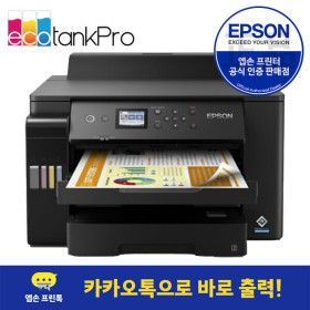 상품 이미지: 엡손 정품 L11160 무한잉크 A3 컬러 프린터 잉크포함