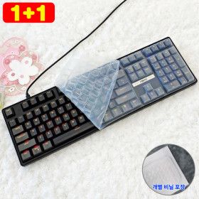 상품 이미지: 1+1 앱코 K580 AK108 KN35BT 키스킨 108키 키보드덮개 실리콘 커버 (1+1행사중)