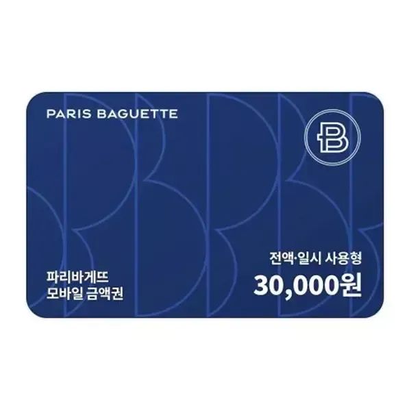 상품 이미지: 특가파리바게트 모바일3만원권/10%할인/일시사용형/파리바게트 금액권/상품권/기프티콘