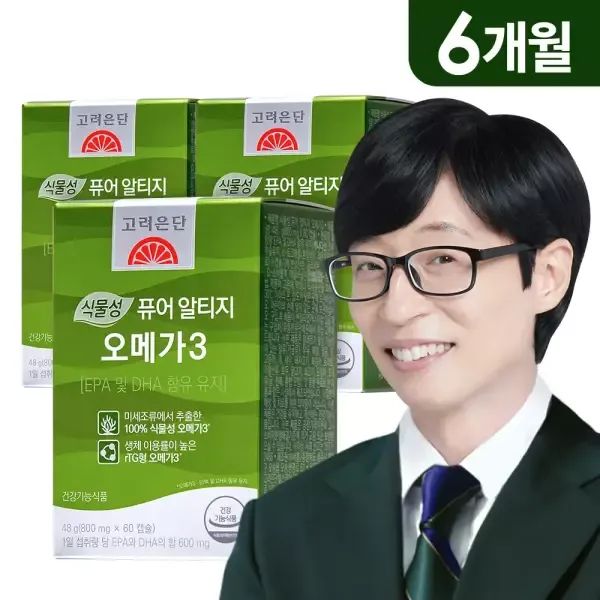 상품 이미지: [본사직영] 고려은단 식물성 퓨어 알티지 rTG 오메가3 60캡슐 X 3개 (6개월분)