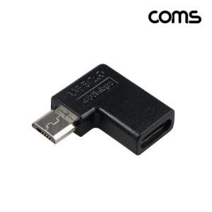 상품 이미지: USB C타입 to 마이크로5핀 Micro 5Pin 변환 젠더 90도 꺾임 10W