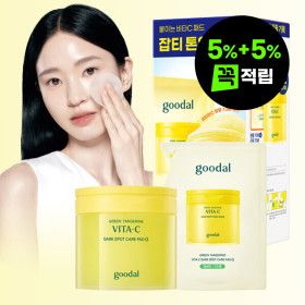 상품 이미지: (5%+5%적립)(리뉴얼)청귤 비타C 잡티케어 패드 알파 70매+70매 리필 기획세트