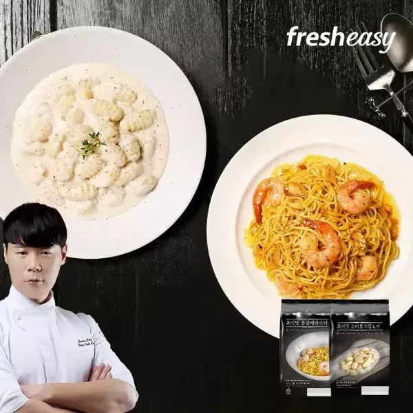 상품 이미지: [내일도착/프레시지] 쵸이닷 트러플크림뇨끼 270g + 쵸이닷 새우봉골레파스타 277g (총 2팩)