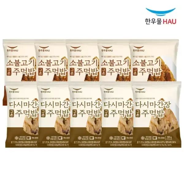 상품 이미지: 한우물 소불고기 구운주먹밥 100g x 5개 + 한우물 다시마간장 구운주먹밥 100g x 5개