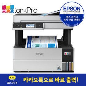 상품 이미지: L6490 에코탱크 프로 복합기 잉크젯 팩스 잉크포함