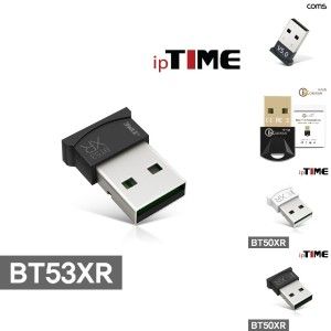 상품 이미지: ipTIME BT53XR 블루투스 5.3 동글 블랙/무선/PC/USB/동굴이/컴퓨터/둥글이/오디오/차량용/불루투스/동글이