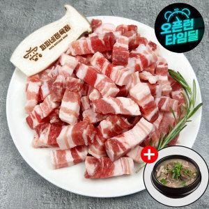 상품 이미지: (신선집중) 한입 삼겹살 500g x 4팩 (총 2kg)  소분해서 먹기도 편리한 삼겹살 특가