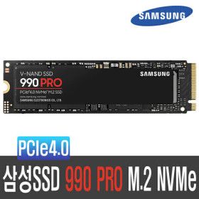 상품 이미지: 삼성전자 SSD 990 PRO 4TB M.2 NVMe MZ-V9P4T0BW 안전포장