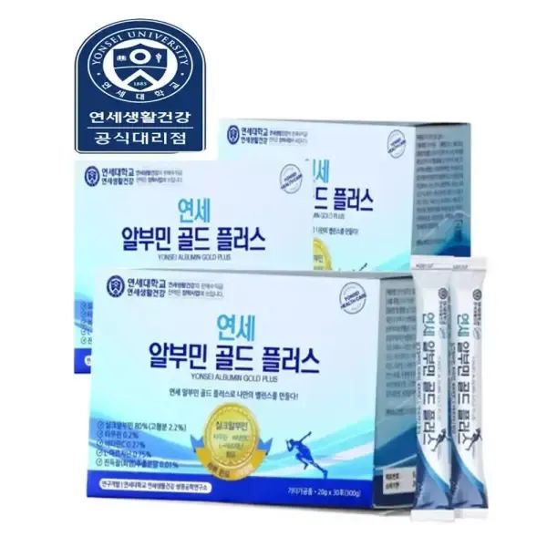 상품 이미지: 연세 알부민 골드 플러스 3개월(90포) 마시는 고함량 실크알부민