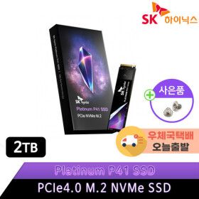 상품 이미지: Platinum P41 NVMe SSD 2TB +우체국택배+당일출고+나사증정+