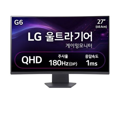 상품 이미지: LG전자 QHD 울트라기어 게이밍 모니터