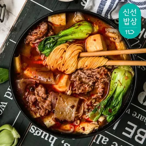 상품 이미지: [프로즌] 9가지 재료, 소문난 원팩 마라탕 보통맛 2팩+2팩 (450g * 4팩)
