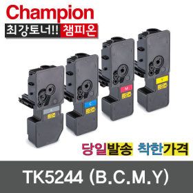 상품 이미지: 교세라 재생 토너 TK-5244K 4색세트 ECOSYS P5026 M5526