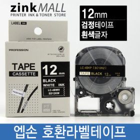 상품 이미지: 엡손호환라벨테이프 12mm SD12KW 검정바탕 흰색글자