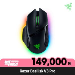 상품 이미지: 레이저코리아 바실리스크 V3 프로 Razer Basilisk V3 Pro 무선 게이밍 마우스