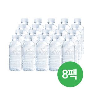 상품 이미지: 제주 삼다수 무라벨 330ml 160병 미니 생수 가정 물 배달