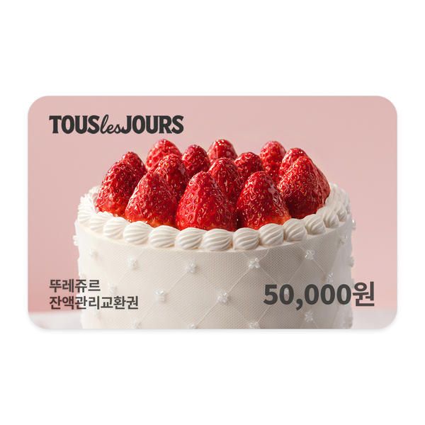 상품 이미지: [뚜레쥬르] 5만원권 (잔액관리가능)