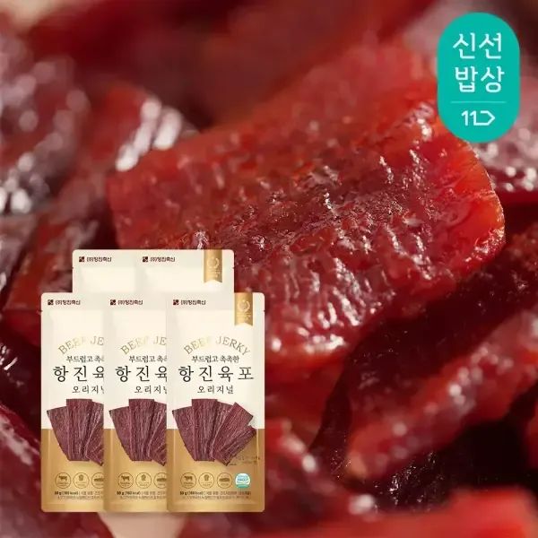 상품 이미지: [항진육포] 오리지널 소고기 육포 50g x 5봉