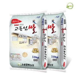 상품 이미지: 백미20kg 강화쌀 교동쌀 햅쌀 쌀20kg 산지직송 2025년산 10kg 2개