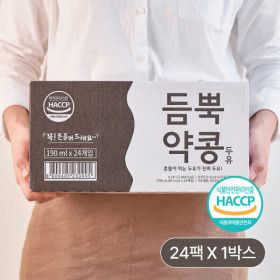 상품 이미지: 국내산콩 NON-GMO 검은콩 듬뿍약콩두유 190ml x 24팩(실속형)