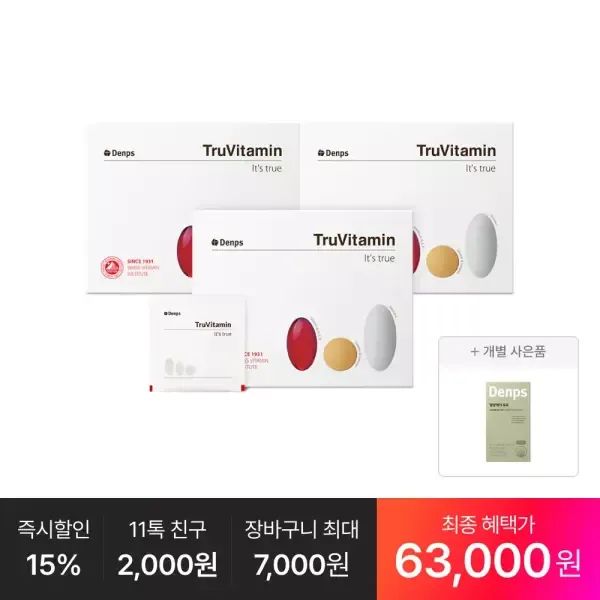 상품 이미지: [최종 63,OOO원] 트루바이타민 30p, 3박스(3개월분) +추가:혈당케어 프로 10일분