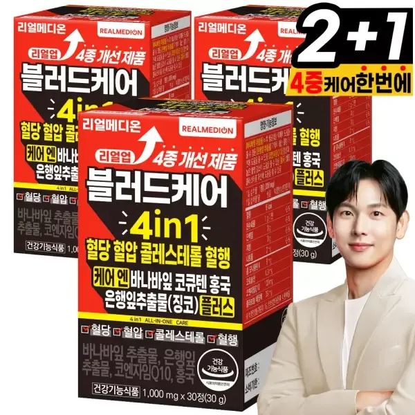 상품 이미지: 리얼메디온 (3박스) 리얼업 블러드케어 4in1 혈당 혈압 콜레스테롤 혈행 케어 엔 바나바잎 코큐텐 홍국 은행잎추출물(징코) 플러스