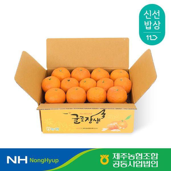 상품 이미지: [제주농협] 귤로장생 카라향 4kg 로얄과(20-32입)