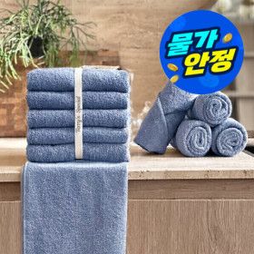 상품 이미지: (20%+18%) 테리파머 호텔수건 고중량 200g 10장 수건 호텔타올 세면 타월 목욕 타올 수건세트 목욕수건