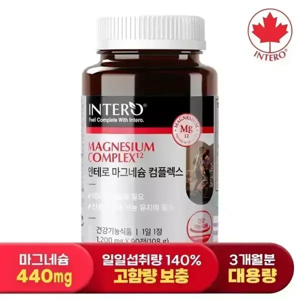 상품 이미지: 인테로 마그네슘 컴플렉스 440mg, 3개월분