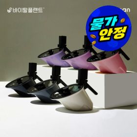 상품 이미지: (26년신상_최종가 10만원)바이탈플랜트 자동회전롤팬25cm(블랙/차콜/크림/핑크/퍼플/라벤더) 모든열원가능