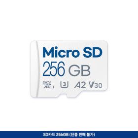 상품 이미지: SD 카드 256GB + 블루투스 마우스