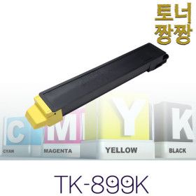상품 이미지: 재생토너 교세라 호환 TK-899KY 노랑 6K FS C8020MFPG C8020MFP C8025MFP C2025MFPG