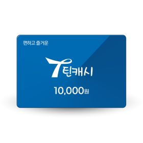 상품 이미지: (특가) 틴캐시 1만원권 (0.5% 추가충전)