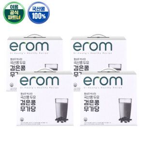 상품 이미지: 이롬황성주 검은콩무가당두유 190ml x 80팩