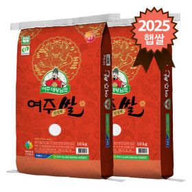 상품 이미지: 대왕님표 여주쌀 20kg /25년산 진상미/당일도정/산지직송