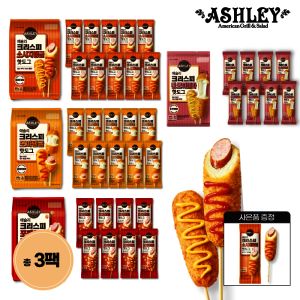 상품 이미지: 애슐리 크리스피 핫도그 3팩 골라담기 (소시지탱글 10개입 탱글모짜 10개입 포테이토 8개입 통모짜 8개입)